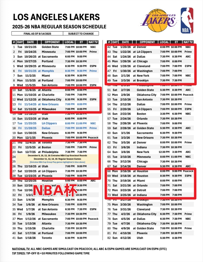 pp电子试玩-湖人新赛季将有14次背靠背、1次5连客、2次6连客和一次8连客