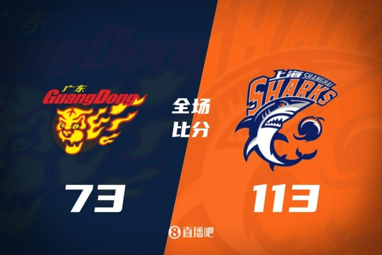 广东主场遭40分血洗！全队三分35中5+17失误，胡明轩徐杰16中1
